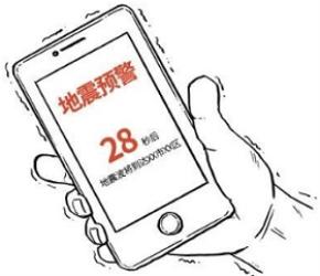 地震是怎么预警的？