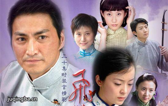 《飞花如蝶》_第1-2集_分集剧情