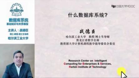 数据库系统概论（高级篇）-中国人民大学-王珊、杜小勇、陈红等[ali]