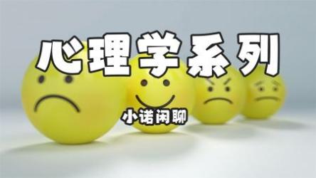 心理学[ali]