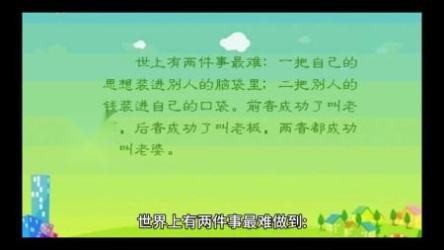 高情商表达术，像谈判专家一样思考和说服[ali]