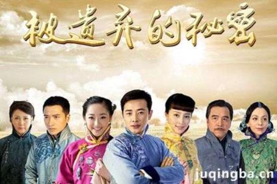 《被遗弃的秘密》_第1-2集_分集剧情(1)