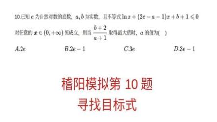 2019年高三数学直播目标班(全套)[ali]