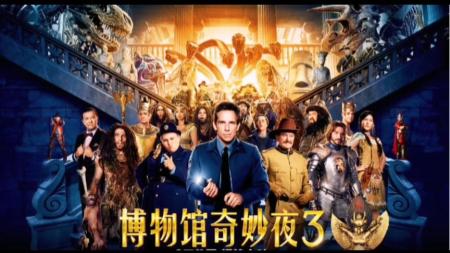 《博物馆奇妙夜3》解说文案适合Robin Williams的影迷和只想放松精神傻笑的观众