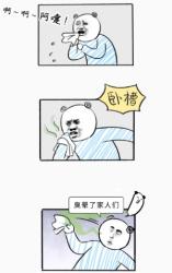 为啥打喷嚏喷出的口水奇臭无比？比吐出来的还要臭？