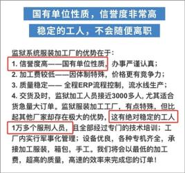 监狱冷知识：监狱里的囚犯都有哪些活动？唱歌比赛得奖了能减刑吗？