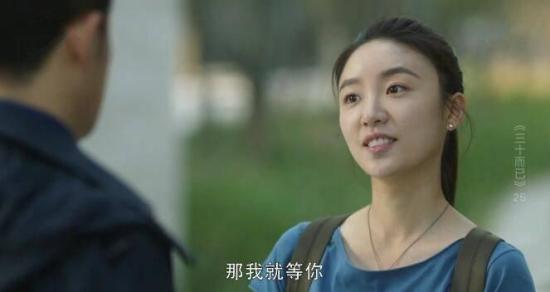 《三十而已》_第25集_分集剧情