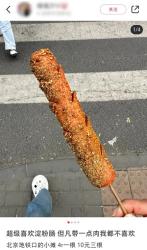 街边3块钱一根的「淀粉肠」，里面到底是什么肉？