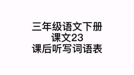 2021小学全套【423.26G】N、【2021-暑】三年级、四年级语文、数学暑假培训班[ali]