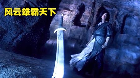 《风云雄霸天下》聂风为父报仇，来到凌云窟，一招秒杀火麒麟！