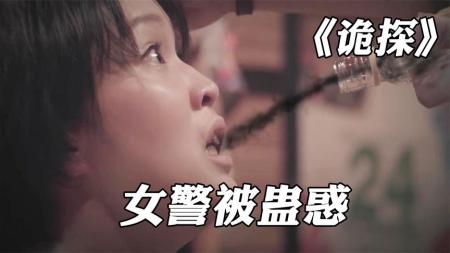 《香港降头》香港最狂的邪术师，靠尸油给自己续命，被抓后还下降头蛊惑女警