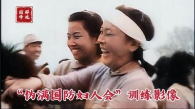 “伪满妇人会”训练影像，这些骑马挥剑的女人一部分是汉奸的老婆