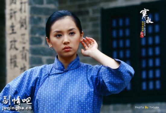 《寒秋》_第1-3集_分集剧情