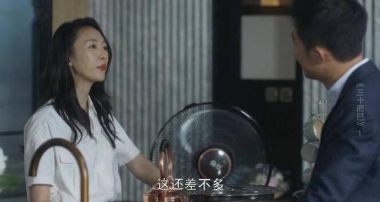 《三十而已》_第1集_分集剧情