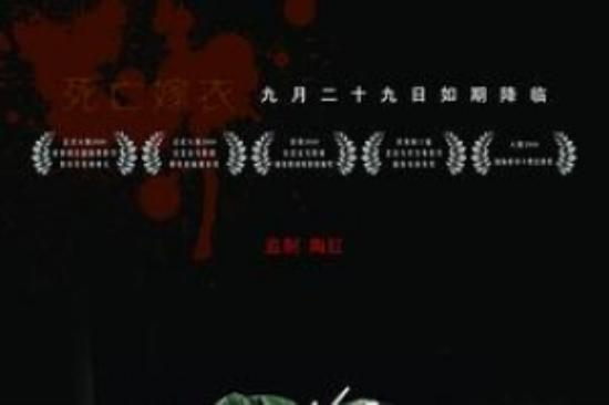 剧情《米香》电影解说文案 观后感