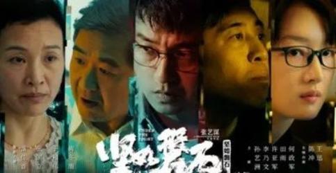 《坚如磐石》中刘明利私生子的「唐氏综合症」，究竟是个什么病？