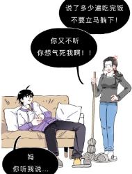 有哪些你以为的坏习惯，其实是好习惯？(图)