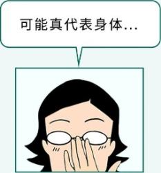 喝完水一直去厕所 vs. 半天不去厕所：哪个更健康？