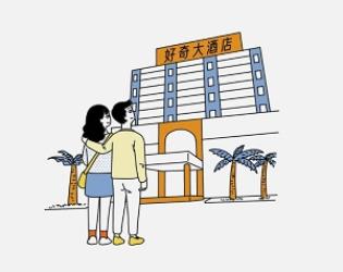 酒店的开房记录能保存多久？偷偷查对象的开房记录违法吗？