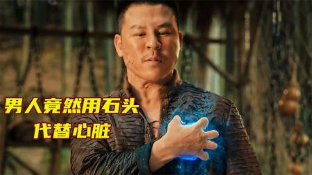 动作电影《奇门异人》解说文案 解说素材