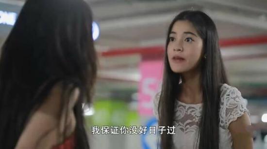 《撕心裂爱》_第6集_分集剧情