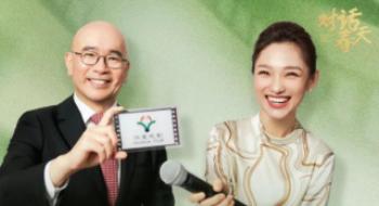 中原影戏赵海城：鞭策从刊行办事向版权公司转型