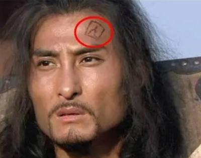 古代犯人脸上的刻字&mdash;&mdash;探究刺青刑罚的历史与意义