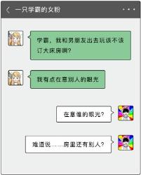 情侣住酒店，到底该不该选大床房？