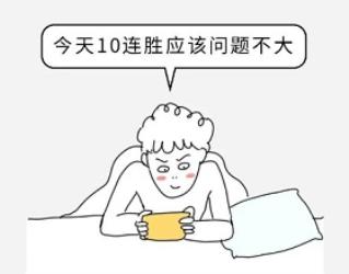如果不得不熬夜，如何在3个小时内睡够8个小时？