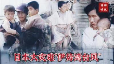 日本大灾难纪实影像，超强台风登陆，53万人受灾损失7000亿日元