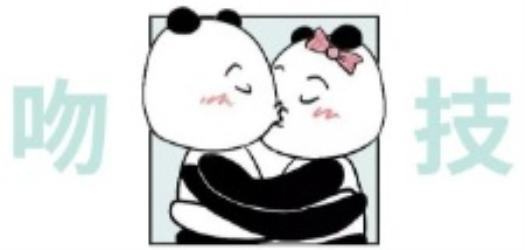 和1.6、1.7、1.8m的人接吻，感受上有什么不同？