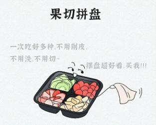 生活冷知识：路边15元一盒的果切，真的千万不要买！