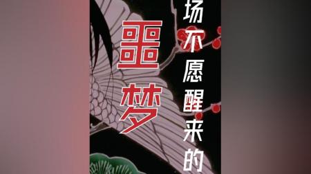 动画电影《千年女优》解说文案 解说稿(女他动画电影)