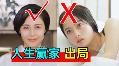《献给国王的无名指9》狗血爆炸！假结婚曝光！离婚嫁初恋？《献给国王的无名指9》