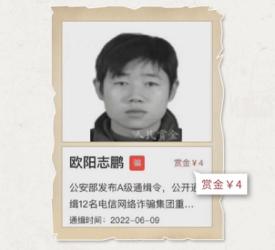 通缉犯的赏金是怎么定的？为啥有的上万有的几块钱？