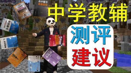 奥数竞赛类教辅汇总【13GB】。