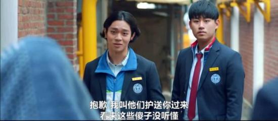 《你好？是我！》_第2集_分集剧情