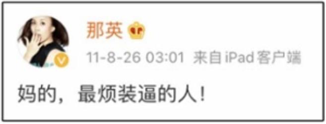 脏话对为人处事的指导性研究报告！