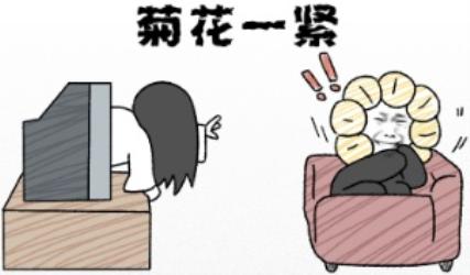 为啥菊花只能紧55秒，多一秒都不行？