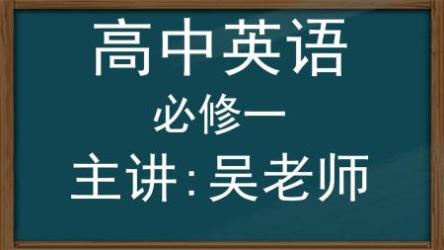 60课时学完高中英语[ali]