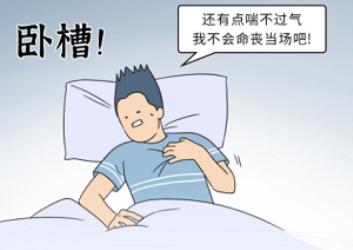 熬夜之后为啥心脏会砰砰跳？是危险前兆吗？