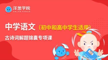 洋葱文言文[ali]