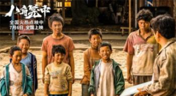1905App精彩片单|《八角笼中》《长空之王》集结