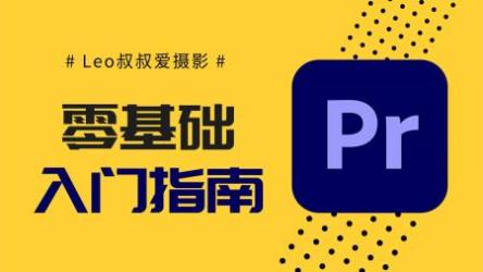 【PR】纯小白最基础入门教程[ali]