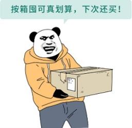 食物冷知识：过期一天的食物还能不能吃？