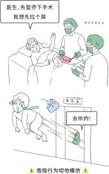 生理冷知识：手术过程中憋不住想拉屎怎么办？