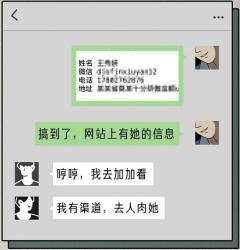 男朋友要我拍性爱视频，我该怎么办？