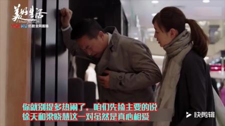 【电影】《美好生活》解说文案围观《美好生活》： 我们看到了贾小朵 却忽视了岳以恩