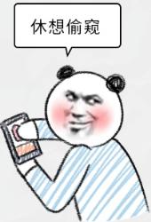 快递的「保密发货」真的保密吗？都有谁会看到？