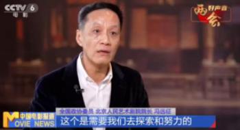 天下政协委员冯远征：话剧也需要国家级最高奖项